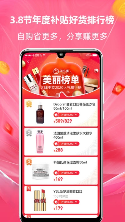 淘小铺掌柜 淘小铺掌柜
