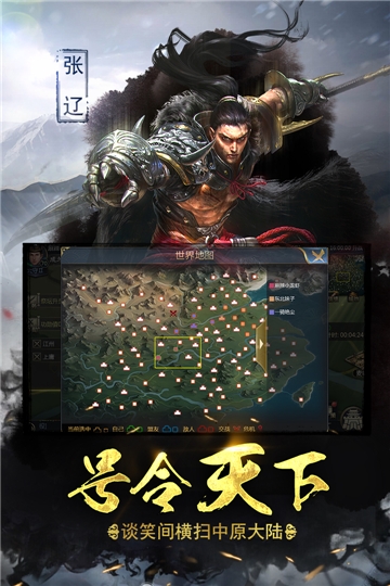萌将争霸BT变态版 萌将争霸BT变态版