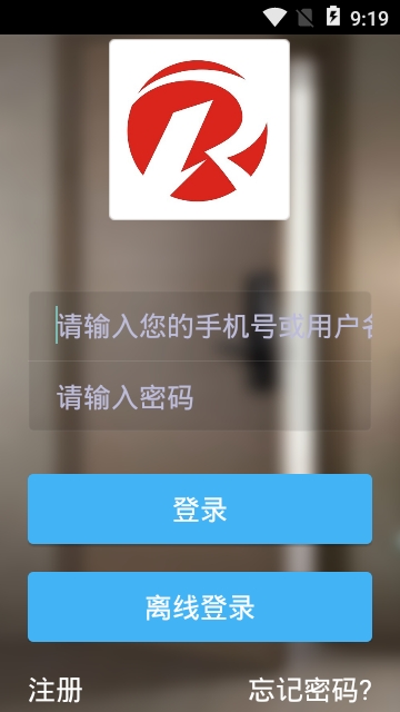 龙瑞智能锁平台app 龙瑞智能锁平台app