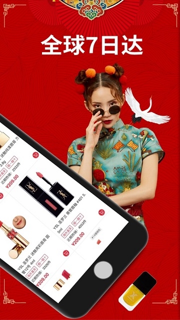 红领巾海淘(小溪省钱) 红领巾海淘(小溪省钱)