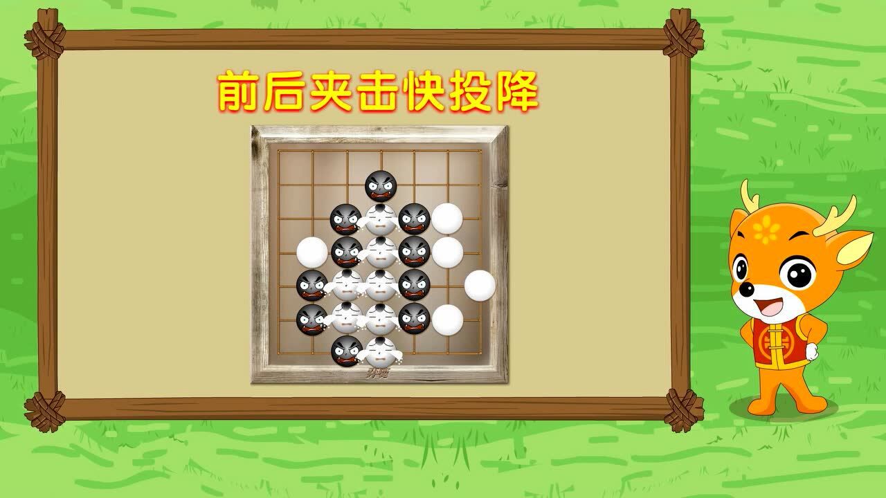 弈鹿围棋0动画课程少儿版 少儿围棋启蒙值不值得学