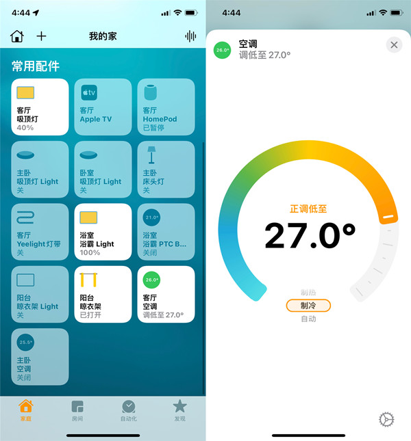 万能遥控器AI 使用教程 红外码库设置