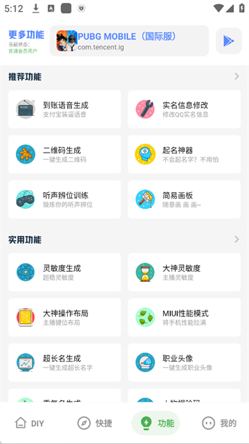 ����������6.0���ذ�װ(YZL������)����������ж��������ʾ