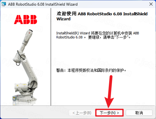 RobotStudio