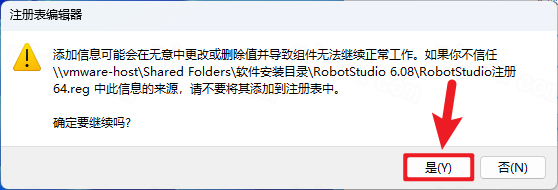 RobotStudio
