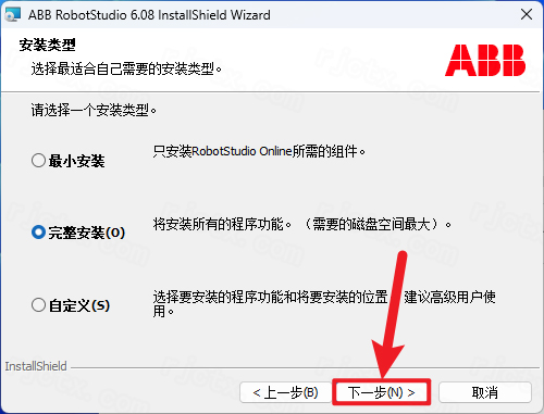 RobotStudio