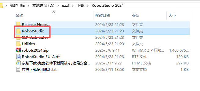 RobotStudio