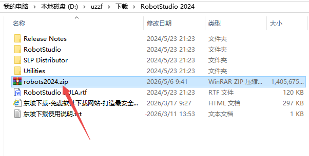 RobotStudio