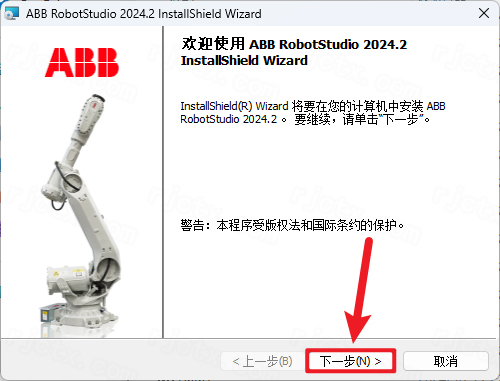 RobotStudio