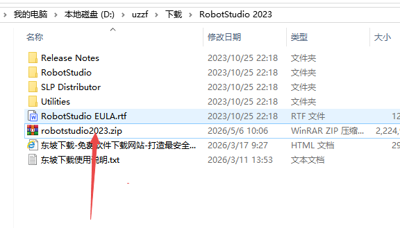 RobotStudio
