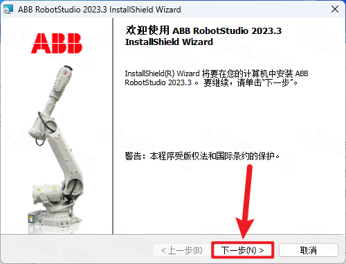 RobotStudio
