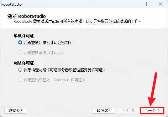 RobotStudio