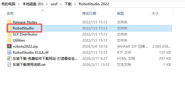 RobotStudio