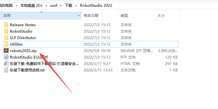 RobotStudio