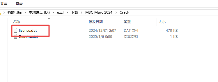 MSC Marc 2024