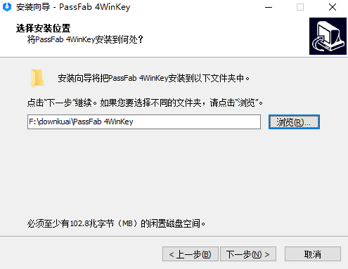 PassFab 4WinKey 8.5.1中文版(Windows密码恢复工具)运行截图