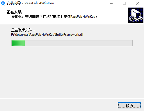 PassFab 4WinKey 8.5.1中文版(Windows密码恢复工具)运行截图