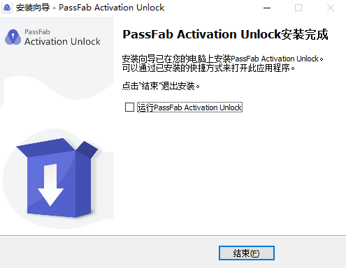 PassFab 4WinKey 8.5.1中文版(Windows密码恢复工具)运行截图