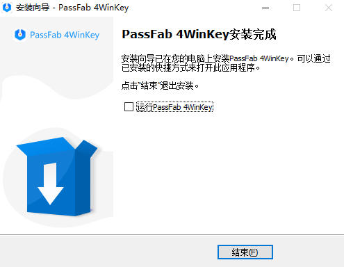 PassFab 4WinKey 8.5.1中文版(Windows密码恢复工具)运行截图