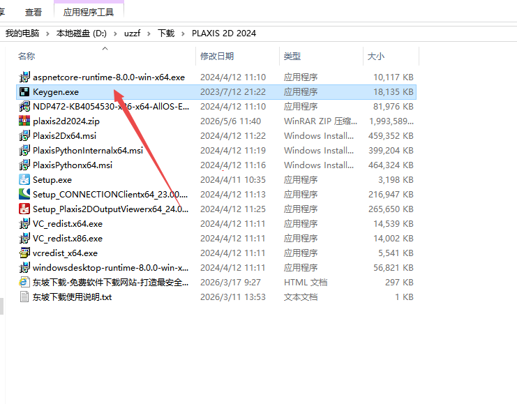 PLAXIS 2D 2024