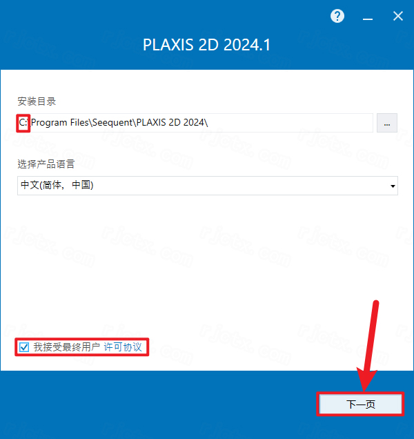 PLAXIS 2D 2024