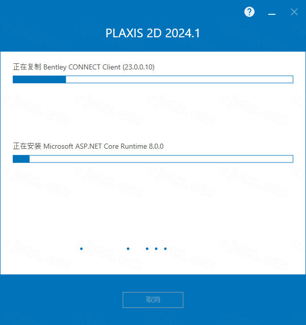 PLAXIS 2D 2024