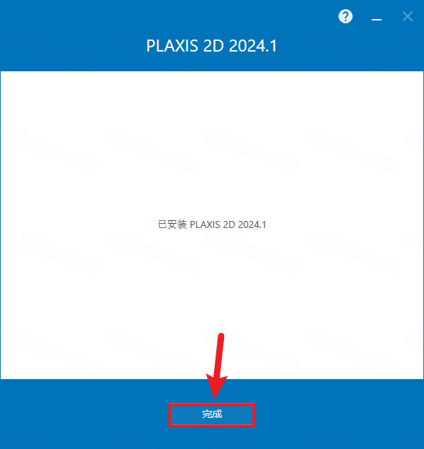 PLAXIS 2D 2024