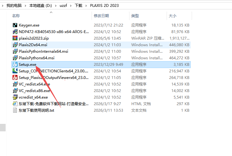 PLAXIS 2D