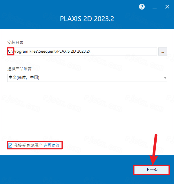 PLAXIS 2D