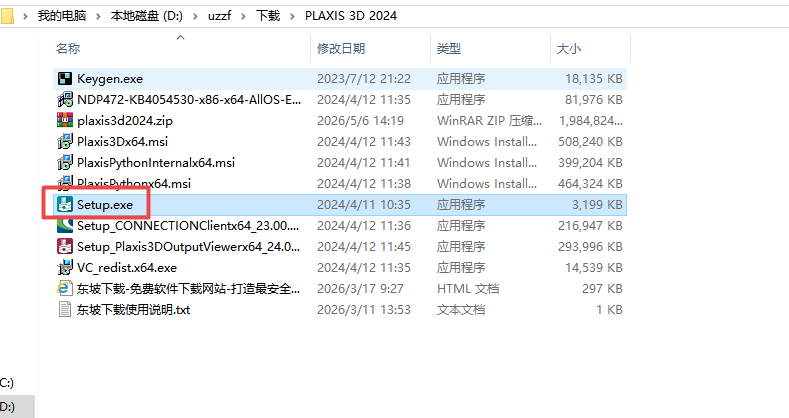 PLAXIS 3D 2024
