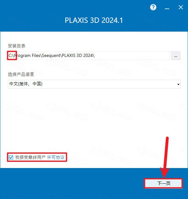 PLAXIS 3D 2024