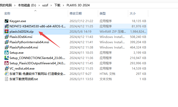 PLAXIS 3D 2024