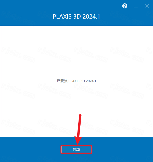 PLAXIS 3D 2024