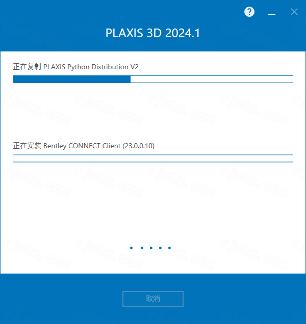 PLAXIS 3D 2024