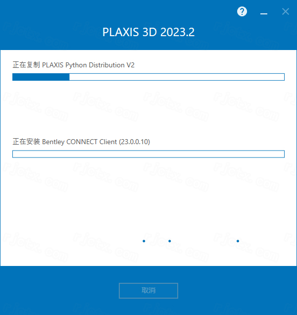 PLAXIS 3D 2023