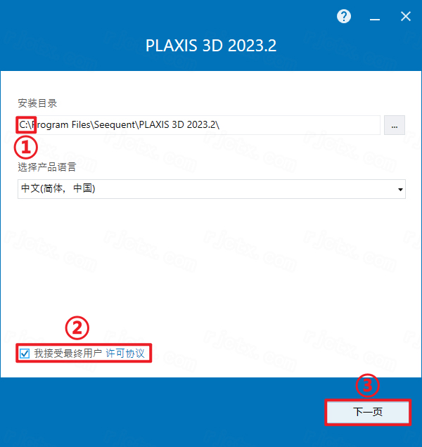 PLAXIS 3D 2023