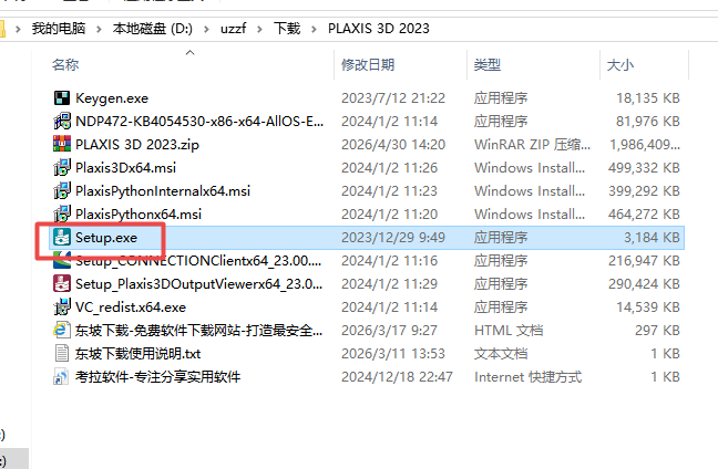 PLAXIS 3D 2023