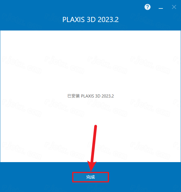 PLAXIS 3D 2023