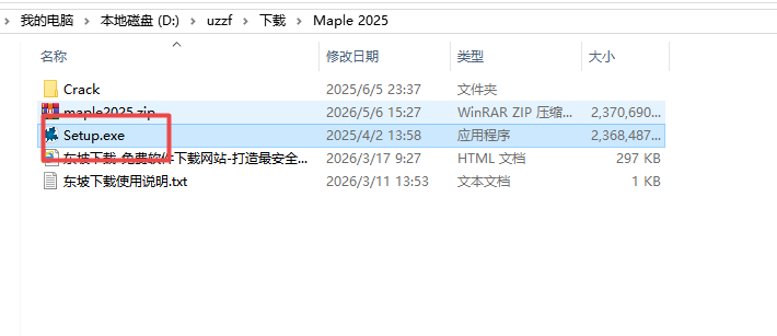 Maple 2025