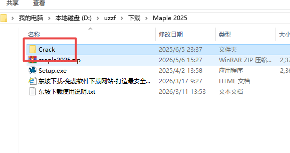 Maple 2025