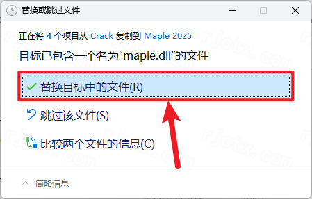 Maple 2025
