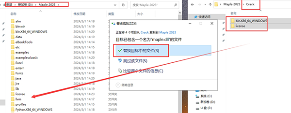 Maple 2023