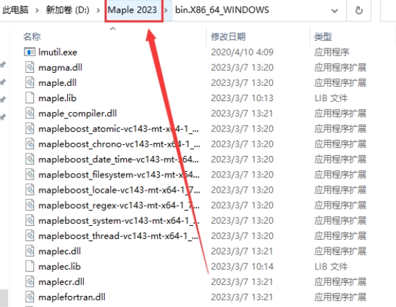 Maple 2023