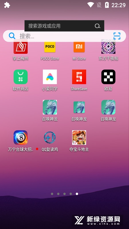QQ复读机免费高级版app模块下载与激活