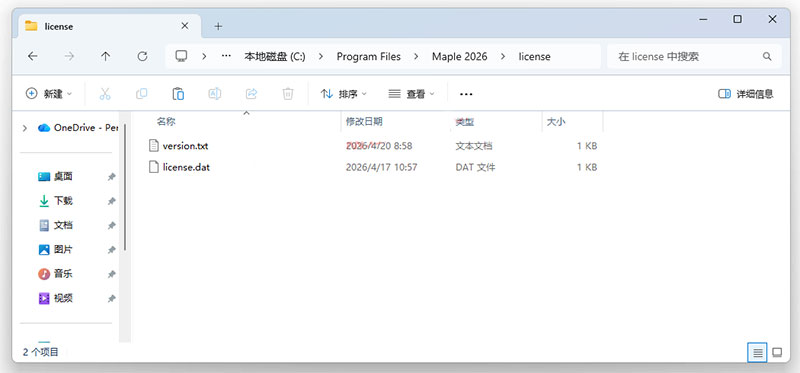 Maplesoft Maple Maplesoft Maple