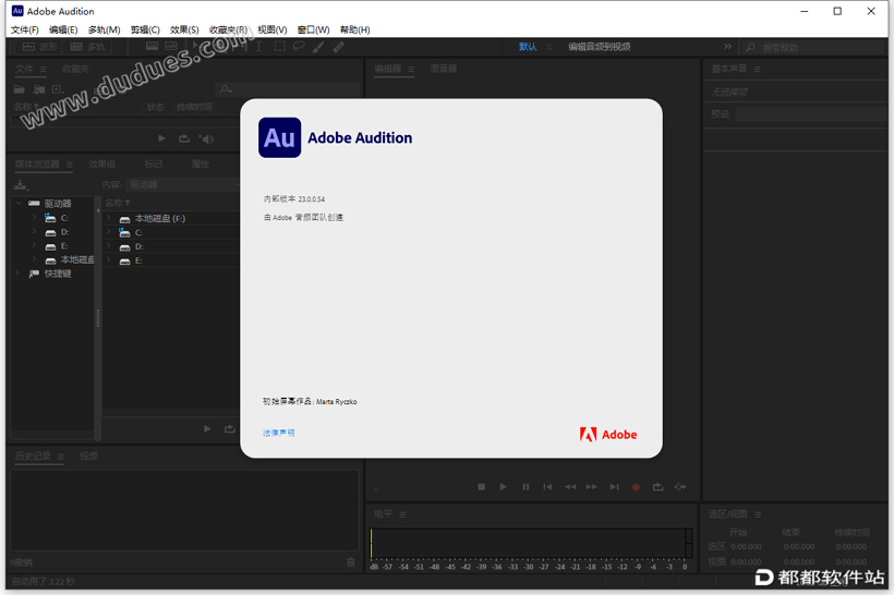 Adobe Audition 2023 ����ֱװ�氲װ������ʾ