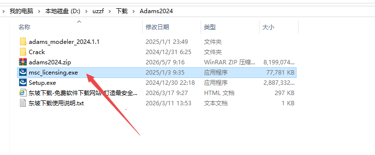 Adams2024