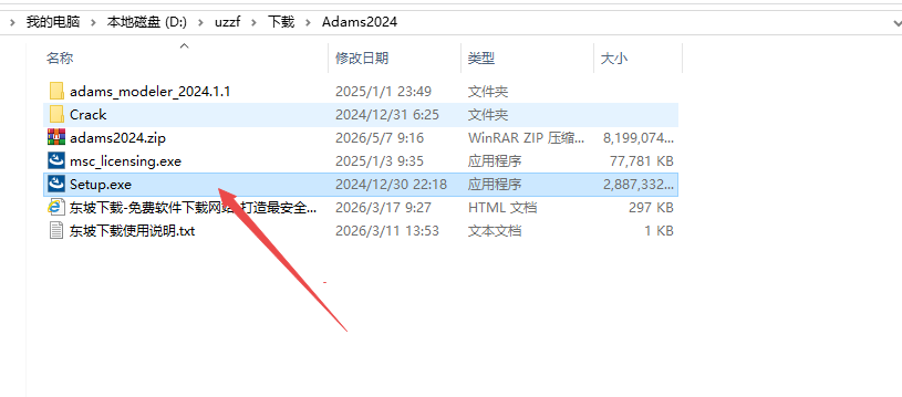 Adams2024