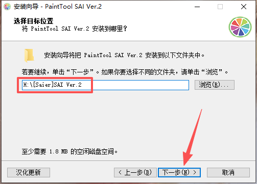 PaintTool SAI Ver2 PaintTool SAI Ver2