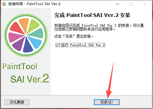 PaintTool SAI Ver2 PaintTool SAI Ver2